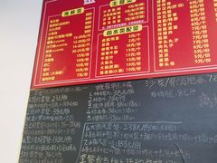 -鲤.金记沙茶面(总店)