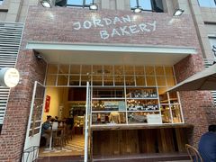 -佐敦面包铺·JORDAN BAKERY