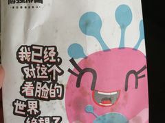 -傅强排骨(成都总店)