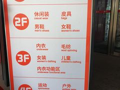 -上品折扣(回龙观店)