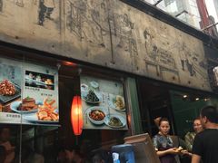 -四季民福烤鸭店(前门廊房二条店)