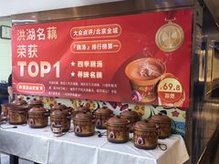-潇湘楼(环保园店)