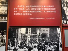 -中国人民抗日战争纪念馆