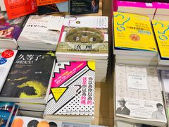 -诚品(信义店)