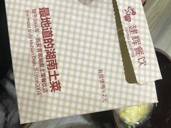 -建辉湖南土菜馆(南大街店)