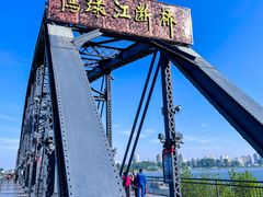 -鸭绿江断桥