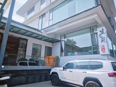 -生态苑农庄(十里画廊遇龙河店)