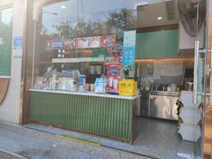 门面-阿水大杯茶(山师水云间店)