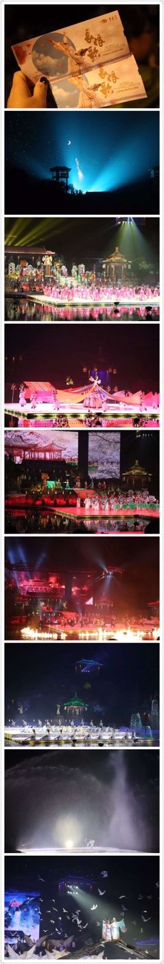 -西安华清御汤酒店