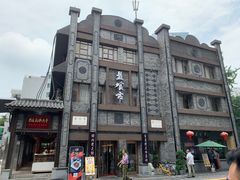 -盘飧市(春熙路店)