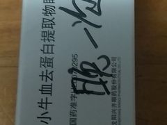 -武汉大学附属爱尔眼科医院(湖北总院)