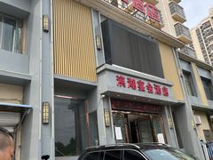 -滨湖花园酒店