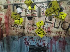 -屋有岛沉浸游戏旗舰店(中山公园店)