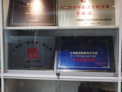 -蓝话筒·少儿成人演讲口才·主持朗诵·戏剧表演(大华第一坊店)