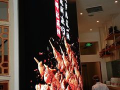 -关东小磨东北菜(上海长风大悦城店)