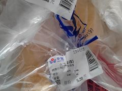 -华冠折扣超市(长阳店)