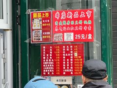-天泽祥·鼓楼馒头(鼓楼店)