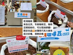 -济南恒隆广场