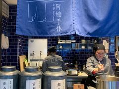 自助取餐区-阿嬷手作(南宁百盛印象城店)