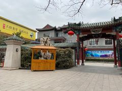 -新川办餐厅