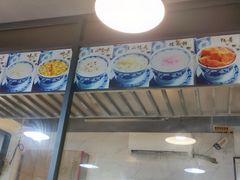 -黄记潮汕甜汤(贝底田坊店)