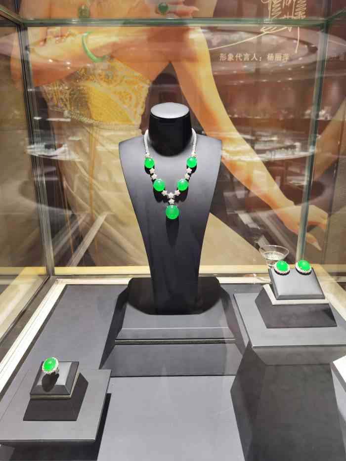 北京七彩云南翡翠珠宝旗舰店月坛店