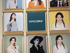 -海馬体照相馆(莘庄维璟印象城店)