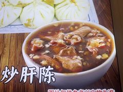 -陈寔包子王·卤煮小肠·京味小吃(龙潭店)