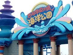 -华夏文旅西安度假区
