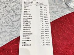 -世贸万锦大酒店·江南春中餐
