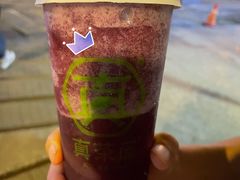 手剥粒粒葡萄-真茶屋·0奶精(街道口一店)