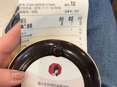 -茶颜悦色(雨花亭凯德二楼店)