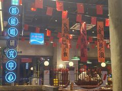 -楠火锅(昆山金鹰店)