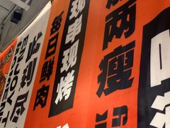 -鲁C·尚小炉·淄博烧烤(市北店)