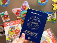 -鱼酷活鱼烤鱼(山西旗舰店)