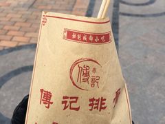 -傅强排骨(成都总店)