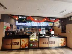 -德克士(宝鸡店)