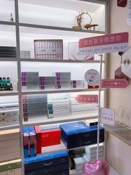 -菩羽·专业美胸·连锁养护中心