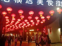 -横店影视城梦幻谷园区