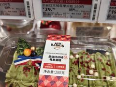 -ALDI奥乐齐超市(凯德虹口店)