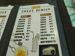 菜单-觅恬记港式甜品(1818店)