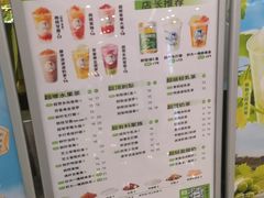 -沪上阿姨鲜果茶(世纪金源店)