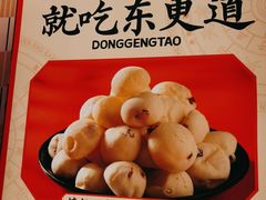 -東更道点心行(崂山丽达店)