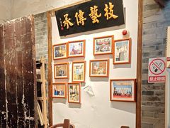 -院8里·少城记忆老川菜(宽窄巷子店)