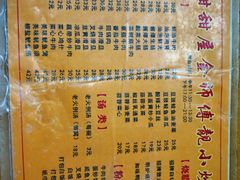 -甜甜屋(解放中路店)