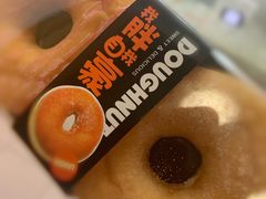 -好利来(彩香店)