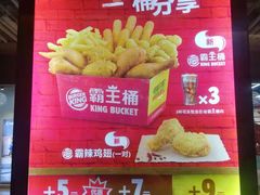 -汉堡王(砂之船店)