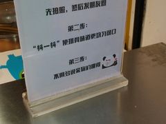 -傅强排骨(成都总店)