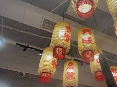 -朱光玉火锅馆(正弘城店)