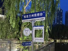 -雁滩公园